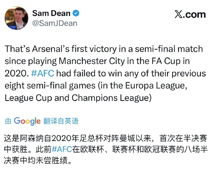 关于阿森纳今晨再遭质疑；志在欧联名次提升；球迷炸锅；更衣室氛围转暖的信息-九游体育